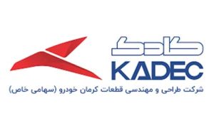 kadek