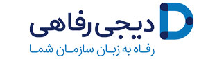 دیجی رفاهی